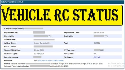 vehicle card status check